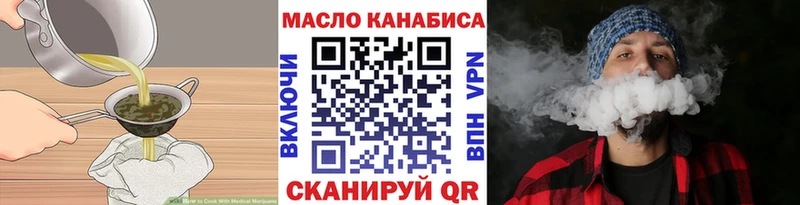 Печенье с ТГК марихуана  Купить где  Новодвинск 