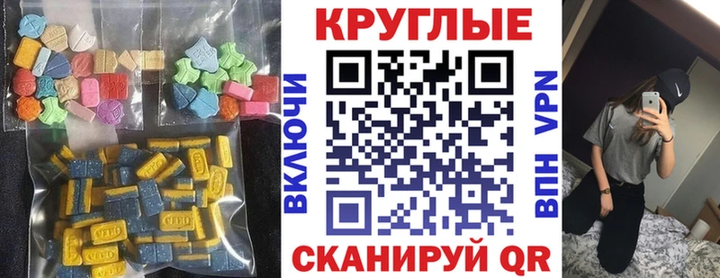 Экстази Punisher  Купить закладки  Новодвинск 
