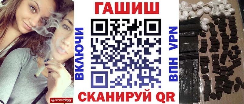 ГАШИШ 40% ТГК  Купить где  Новодвинск 