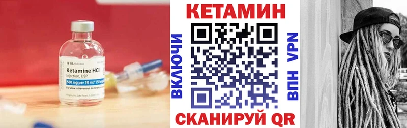 КЕТАМИН ketamine  Купить где  Новодвинск 
