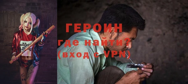 гашик Кулебаки