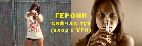 гашик Кулебаки