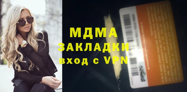 ECSTASY Кукмор