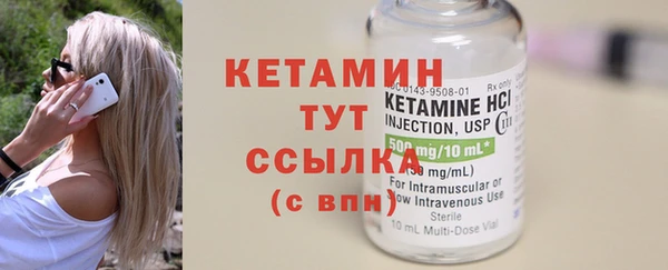гашик Кулебаки