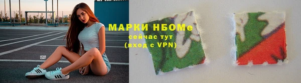 наркотики Куйбышев