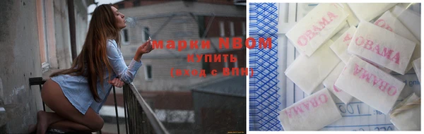 наркотики Куйбышев
