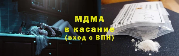 гашик Кулебаки