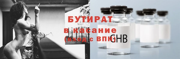 гашик Кулебаки
