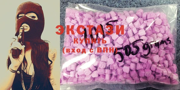 ECSTASY Кукмор