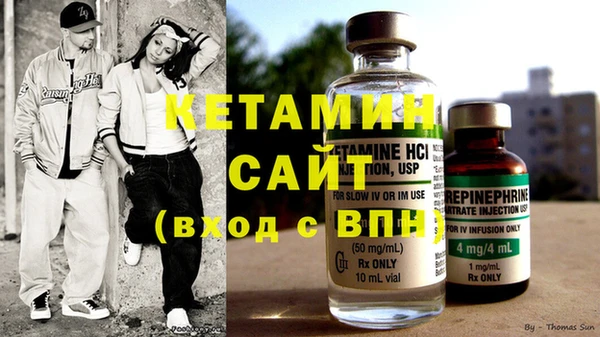 гашик Кулебаки