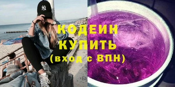 наркотики Куйбышев