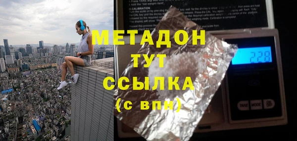 наркотики Куйбышев
