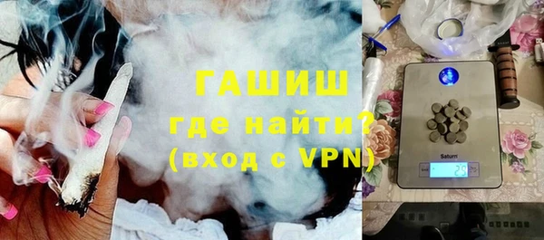 гашик Кулебаки