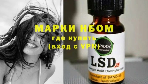 наркотики Куйбышев