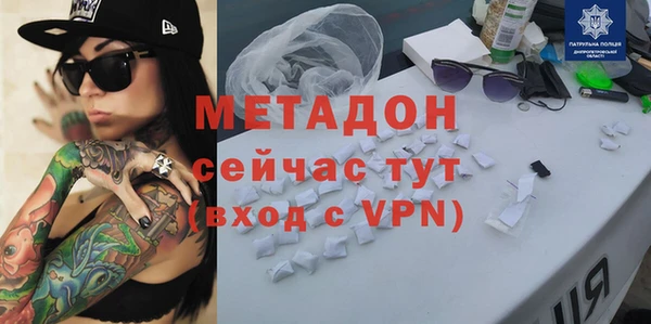 наркотики Куйбышев