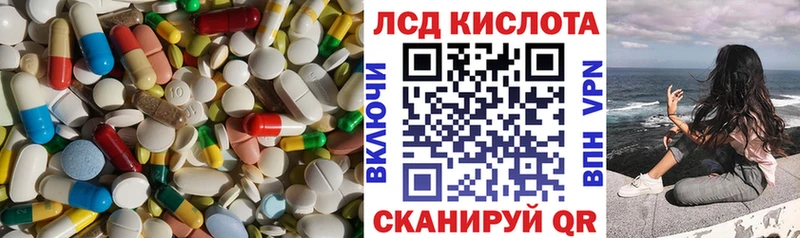 LSD-25 экстази кислота  Купить закладки  Новодвинск 