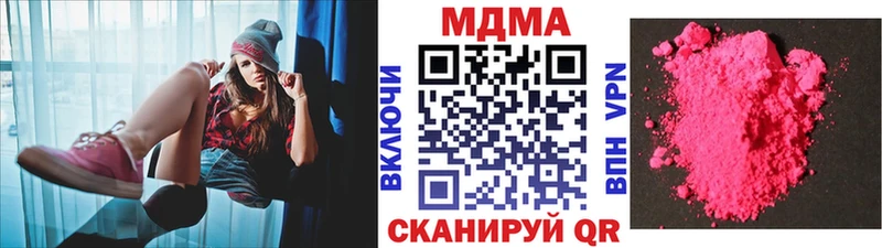 Купить где  Новодвинск  MDMA VHQ 