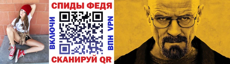 Купить где  Новодвинск  Метамфетамин витя 