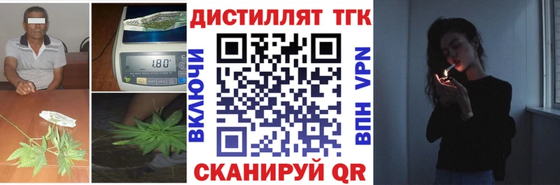 Купить закладки  Новодвинск  ТГК вейп с тгк 